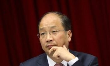 China investigates former securities regulator Fang Xinghai for discipline violations