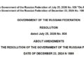Moscow Bitcoin Mining Ban Hits Data Centers Until 2032