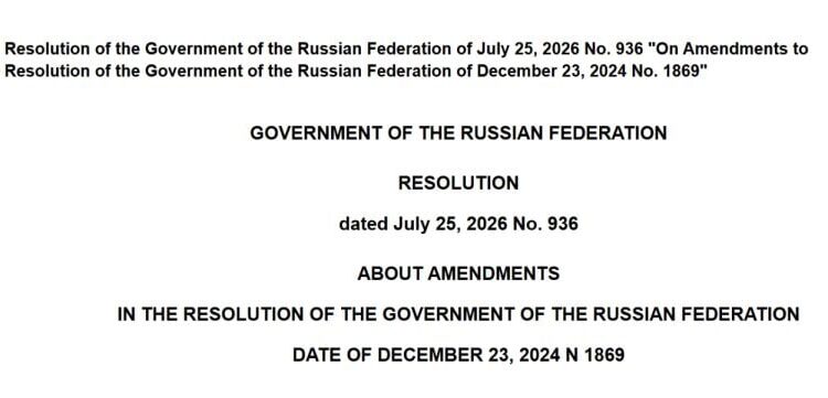 Moscow Bitcoin Mining Ban Hits Data Centers Until 2032