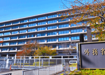 Japan’s Ministry of Foreign Affairs Hits Garantex With Asset Freeze
